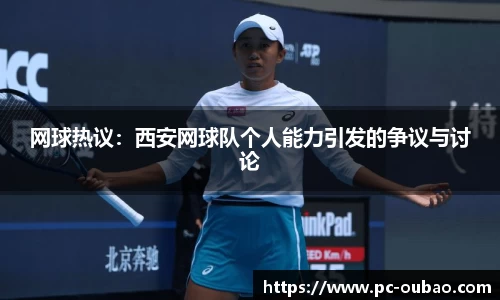 欧宝电竞官方网站